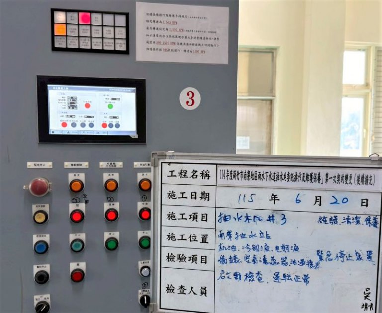 颱風鋒面接近及西南風增強影響！　竹市啟動強化三級應變中心開設