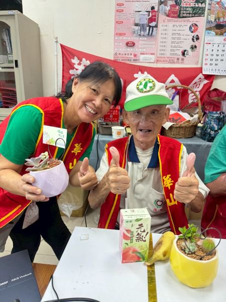 《陪你種下好時光》華山新埔站建站16周年感恩茶會