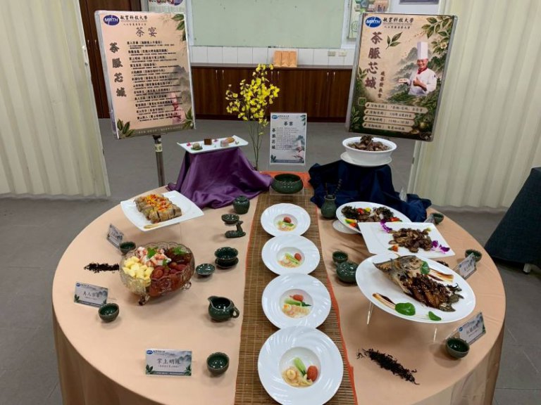 敏實科大舉辦「茶脈．芯城」茶宴會　阿基師攜手餐飲系師生以茶入菜