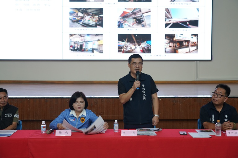 斗六市西市場道路排水改善成果暨現代化轉型說明會