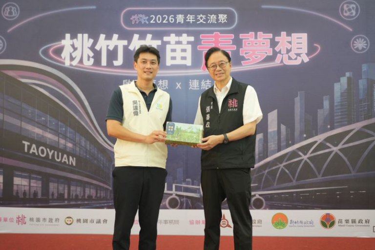 桃竹竹苗四縣市青年交流共創區域治理新模式　高虹安市長：深化青年公共參與