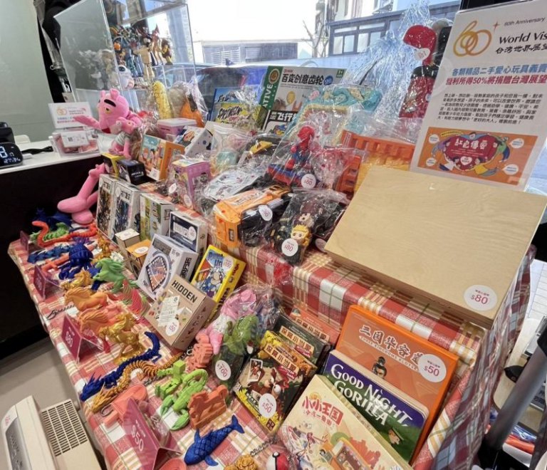 新竹小星星親子民宿二手玩具義賣 攜手展望會守護弱勢兒少 新竹小星星親子民宿二手玩具義賣 攜手展望會守護弱勢兒少