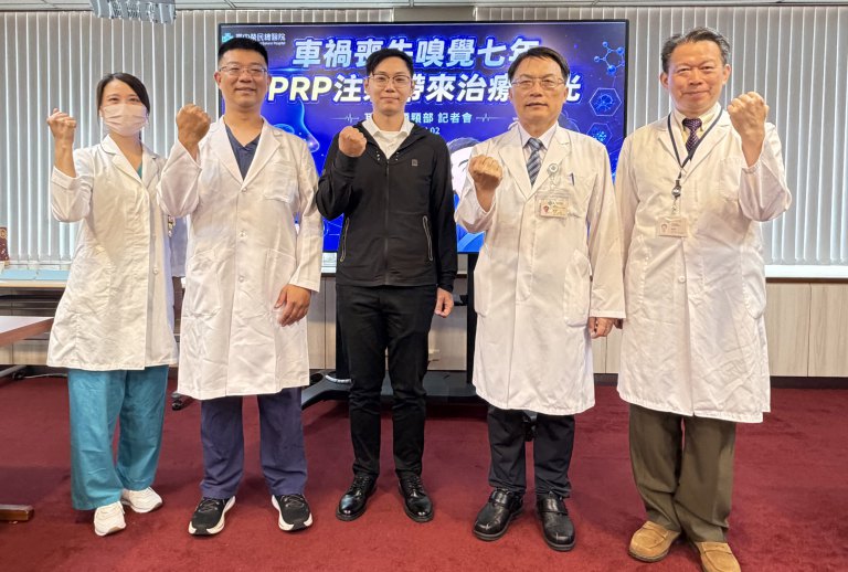 車禍喪失嗅覺7年 中榮PRP注射帶來治療曙光 車禍喪失嗅覺7年 中榮PRP注射帶來治療曙光