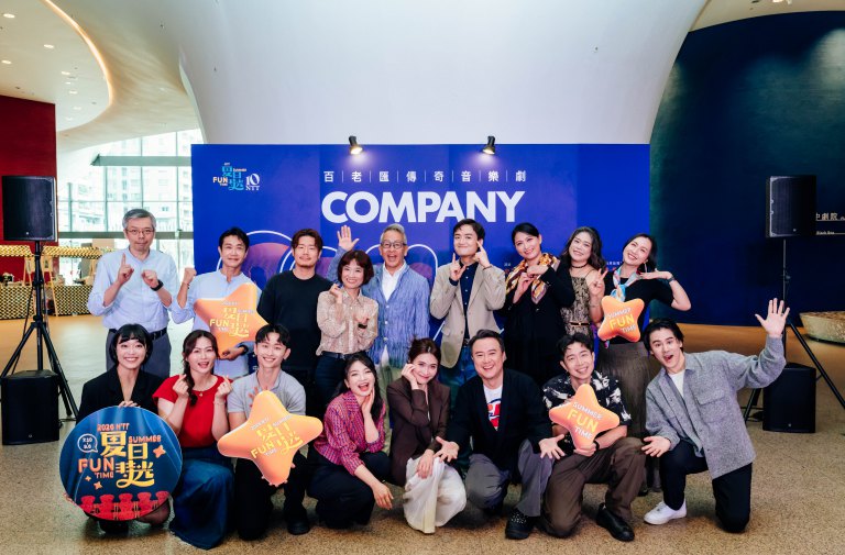 音樂劇大師摯友親自操刀! 臺、日、韓、港聯合組《COMPANY》 音樂劇大師摯友親自操刀! 臺、日、韓、港聯合組《COMPANY》