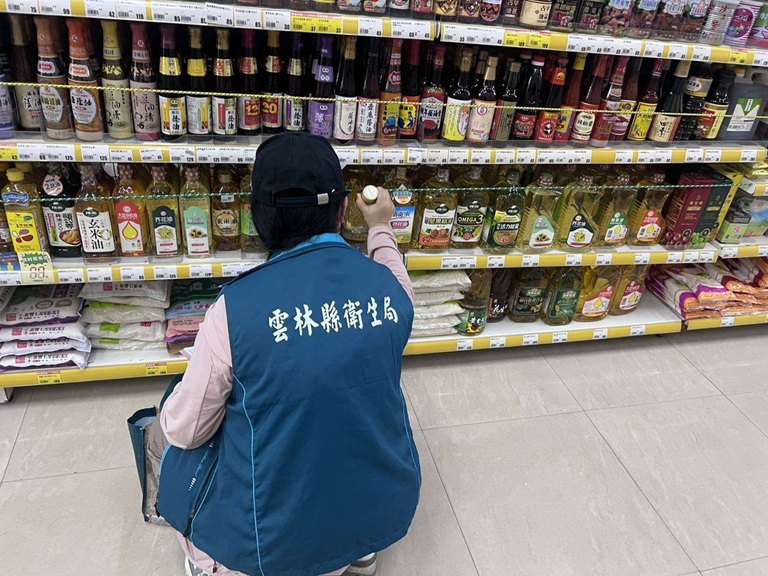 雲林縣衛生局持續派員追查  中聯油脂大豆沙拉油『苯駢芘』超標案