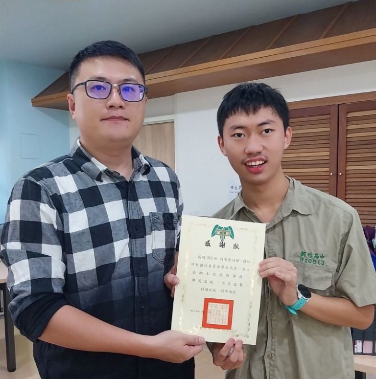 竹市青年何睿修獲頒總統教育獎 高虹安市長:教育翻轉生命、共融成就未來 竹市青年何睿修獲頒總統教育獎 高虹安市長:教育翻轉生命、共融成就未來