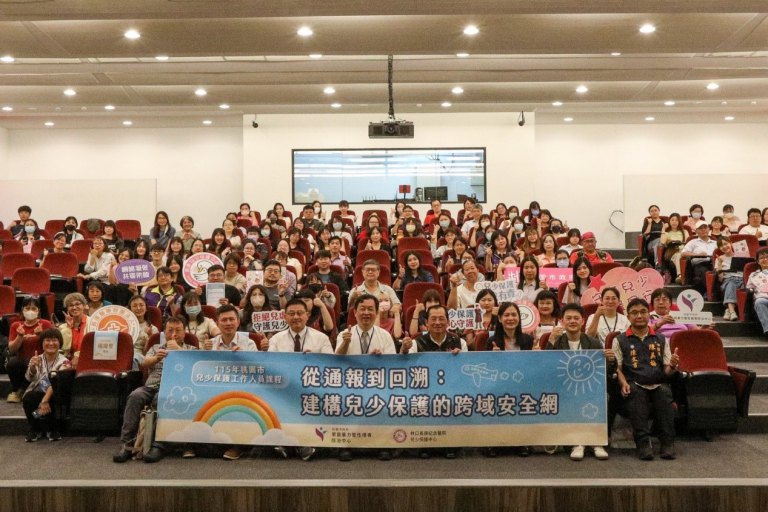 桃園家防攜手長庚辦理兒少保護課程　構築「從通報到死因回溯」跨域安全網