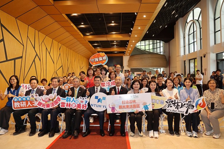 雲林縣政府攜手臺大醫院興建長照教學大樓　共築高齡照護新典範