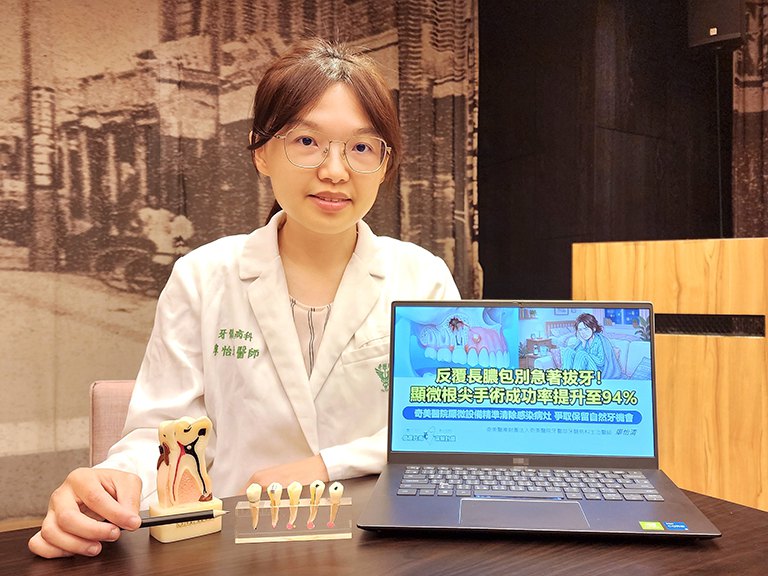 反覆長膿包別急著拔牙 顯微根尖手術成功保住珍貴自然牙 反覆長膿包別急著拔牙 顯微根尖手術成功保住珍貴自然牙