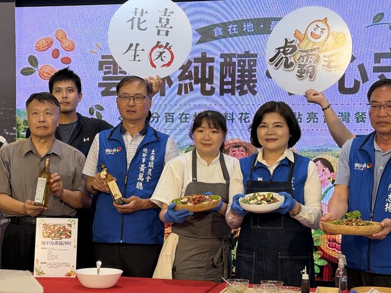 雲林純釀在地花生好油品　點亮餐桌食安