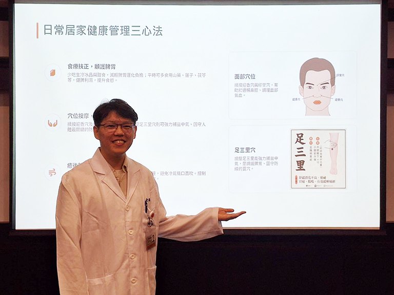 重塑免疫防護網　調理感冒後呼吸道與消化系統後遺症