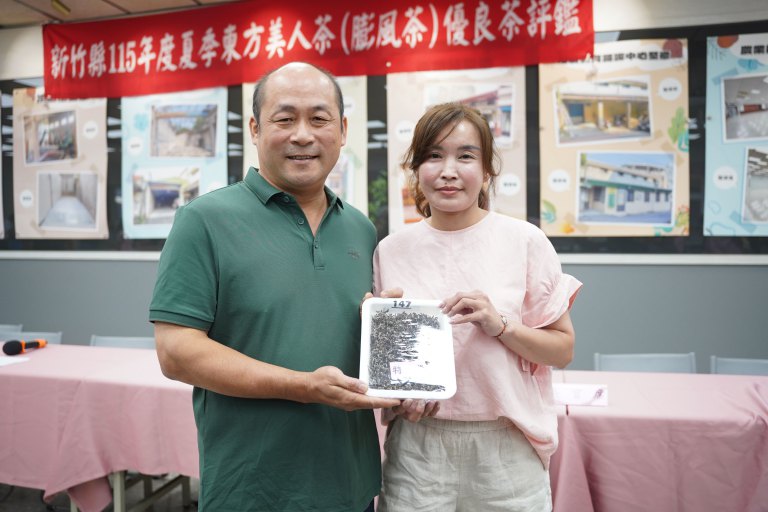 115新竹縣夏季東方美人茶優良茶評鑑出爐　蕭昀珮榮獲特等獎