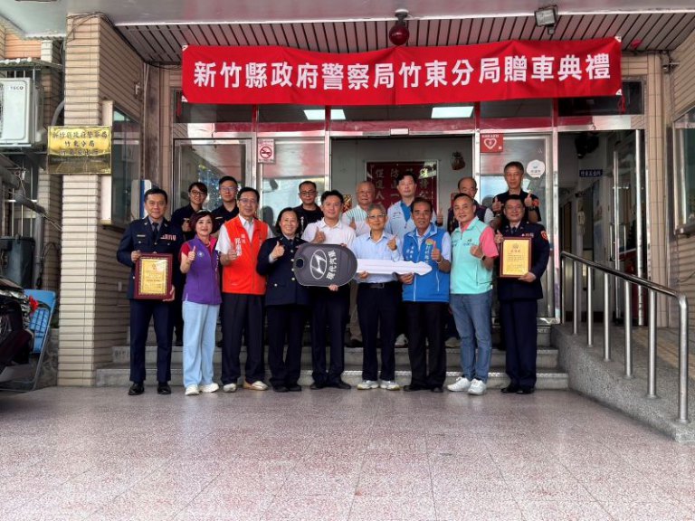 豪祐科技股份有限公司捐贈3輛巡邏車　挹注竹東、新湖分局治安能量