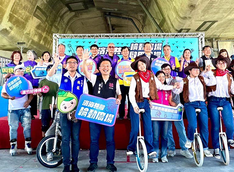 桃園濱海共融輪動廣場啟用 打造珍珠海岸極限運動新亮點 桃園濱海共融輪動廣場啟用 打造珍珠海岸極限運動新亮點