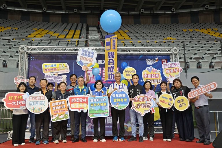 雲林縣打造農工商科技城 就博會湧人潮80家企業釋3,000職缺 雲林縣打造農工商科技城 就博會湧人潮80家企業釋3,000職缺