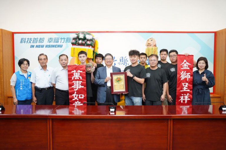 客家獅注入年輕活力! 新竹縣客家武術舞獅發展協會勇奪市長盃冠軍 客家獅注入年輕活力! 新竹縣客家武術舞獅發展協會勇奪市長盃冠軍