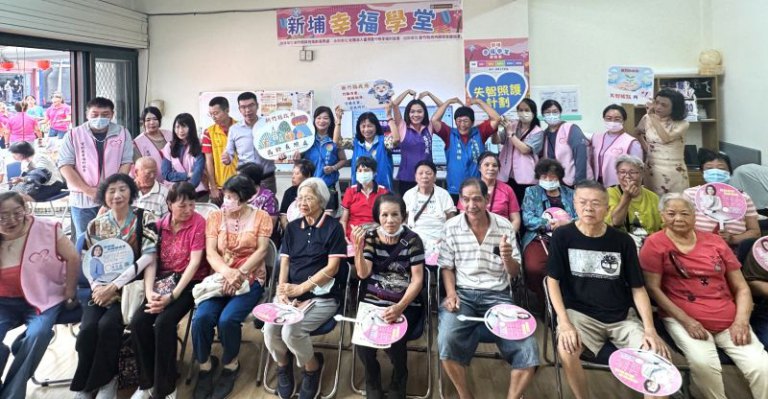 竹縣失智服務據點+2! 新埔、關西玉山里啟用打造高齡友善社區 竹縣失智服務據點+2! 新埔、關西玉山里啟用打造高齡友善社區