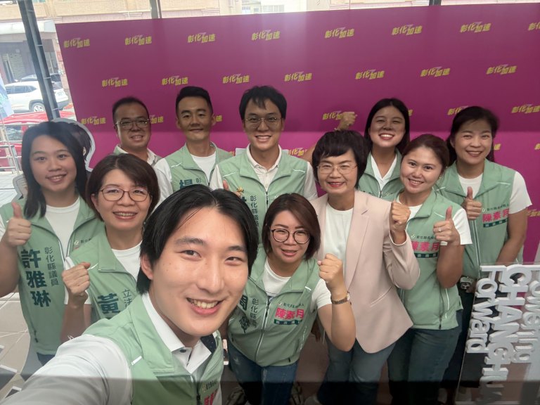 陳素月競選總部開鄉!設溫馨親子閱讀區 今與六位縣議員發言人首次集體亮相 陳素月競選總部開鄉!設溫馨親子閱讀區 今與六位縣議員發言人首次集體亮相