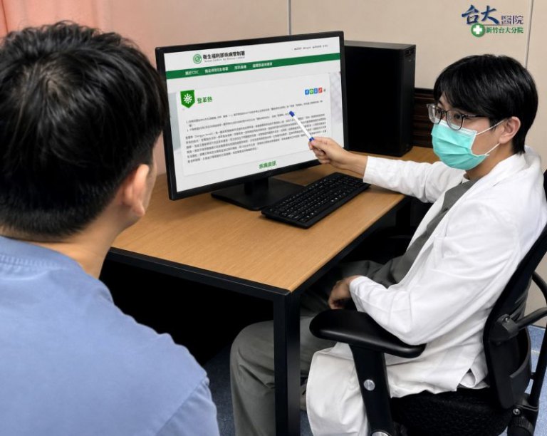 登革熱初期像感冒? 新竹臺大提醒民眾警覺重症警訊 登革熱初期像感冒? 新竹臺大提醒民眾警覺重症警訊
