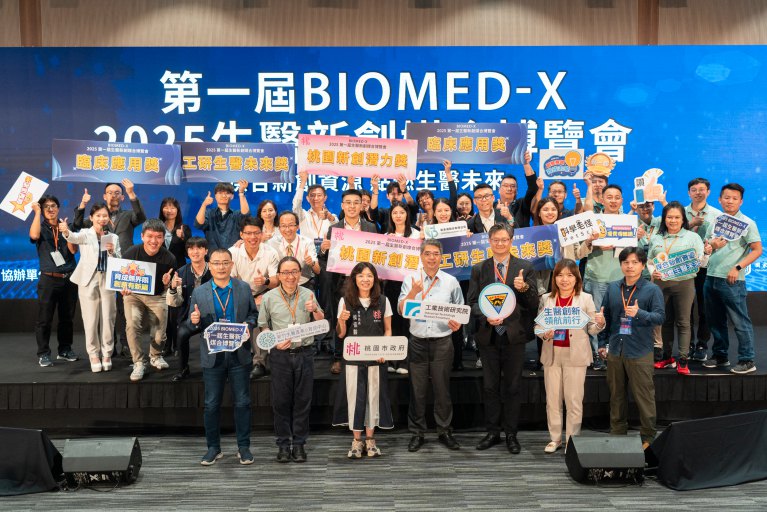 2026桃園青創博覽會攜手BIOMED-X 8月5日登場 2026桃園青創博覽會攜手BIOMED-X 8月5日登場