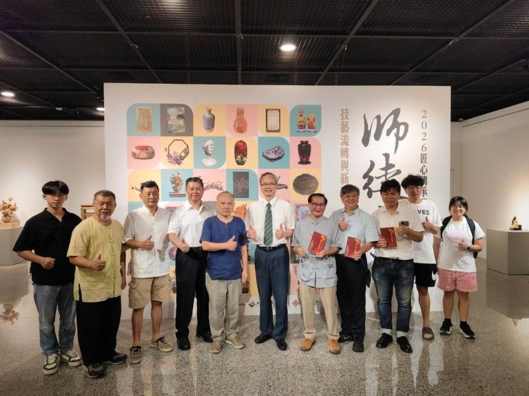 匠心傳承工藝聯展登場　師徒共譜傳統工藝新篇章
