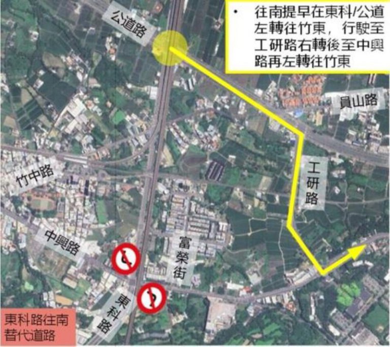 全力紓解交通壅塞　東科路中興路口8月3日起平日上午6-10時禁左轉