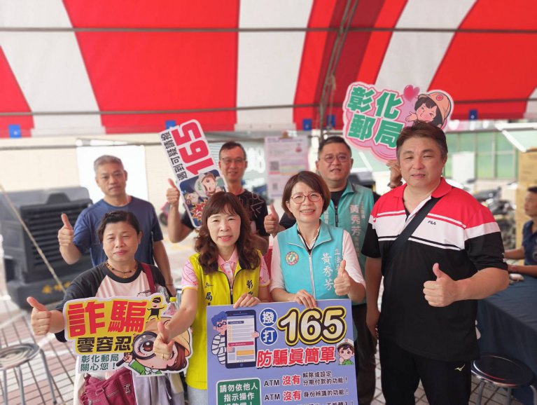 彰化郵局115年度「捐熱血·郵愛心」 今捐血共計205袋 彰化郵局115年度「捐熱血·郵愛心」 今捐血共計205袋