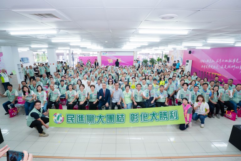 陳素月競選團隊成軍 彰化隊團結拚勝選 陳素月競選團隊成軍 彰化隊團結拚勝選