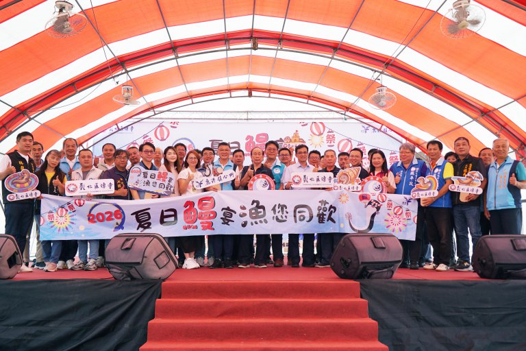 鹿港夏日鰻宴登場! 推食漁教育品嚐在地海味 鹿港夏日鰻宴登場! 推食漁教育品嚐在地海味