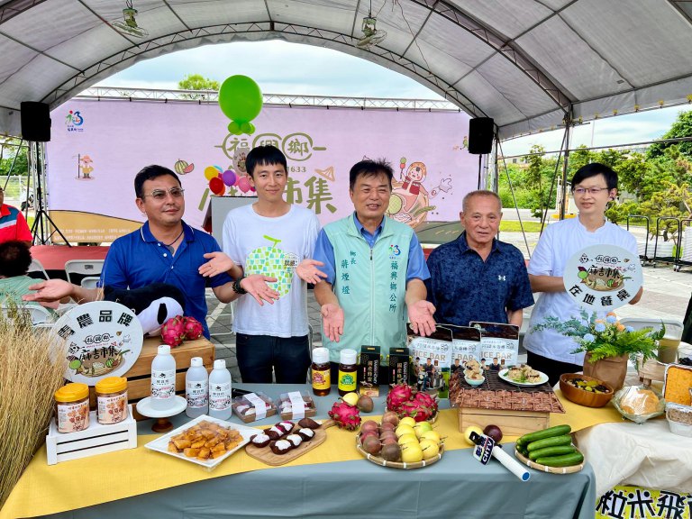 福興麻吉市集8/2登場　串聯青農與農村魅力