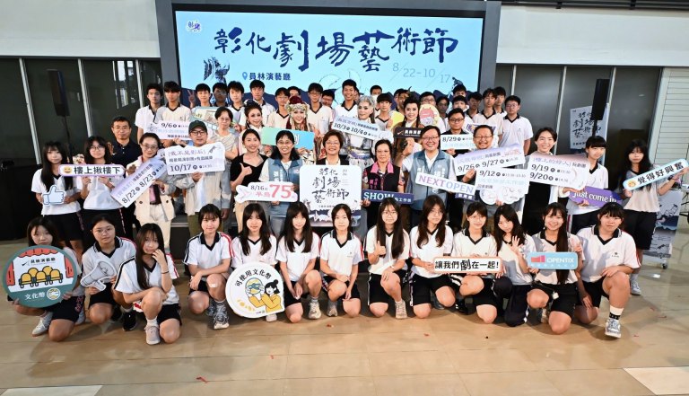 五大劇團、四場工作坊　2026彰化劇場藝術節邀您走進劇場感受藝術流動