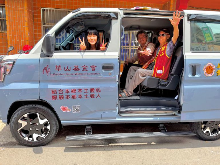 新豐池和宮捐到宅服務車 助華山新豐站守護偏鄉孤老 新豐池和宮捐到宅服務車 助華山新豐站守護偏鄉孤老