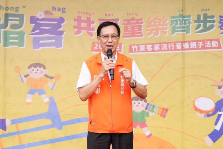 ?唱客共夏童樂齊步奏! 竹東客家流行音樂親子活動熱鬧登場! ?唱客共夏童樂齊步奏! 竹東客家流行音樂親子活動熱鬧登場!
