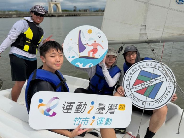 竹市i運動！新竹帆船推廣大突破　年度「運動i臺灣」系列活動體驗人數首度破千人
