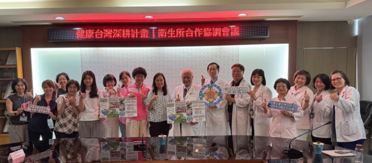守護偏鄉再升級　北榮新竹分院攜手衛生所共築在地醫療照護網