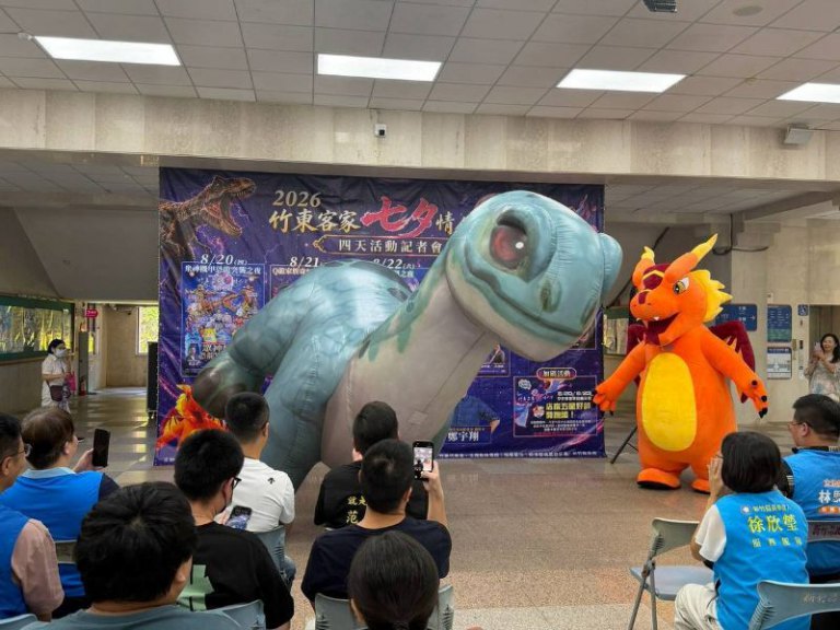 「2026竹東客家七夕情人祭」8/20登場 連4天邀民眾逛商圈再換限量好禮 「2026竹東客家七夕情人祭」8/20登場 連4天邀民眾逛商圈再換限量好禮