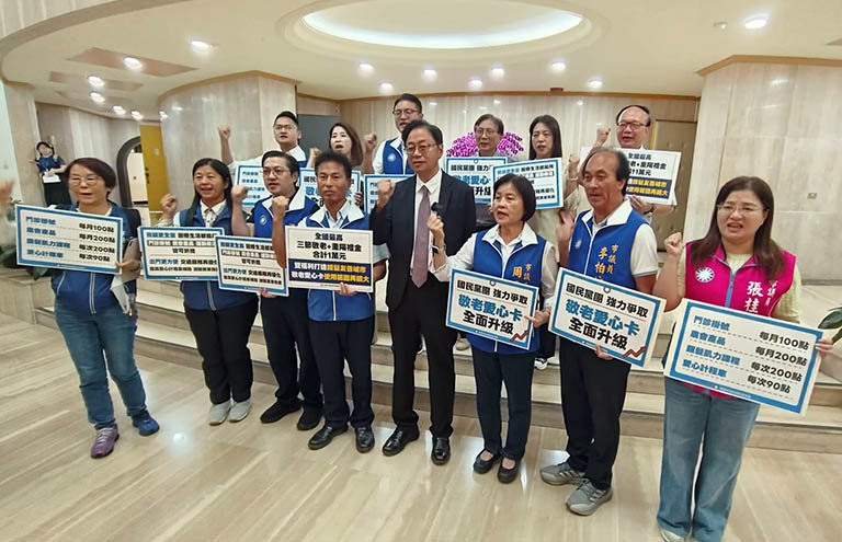 敬老愛心卡116年全面升級 國民黨團力挺張善政打造銀髮友善桃園 敬老愛心卡116年全面升級 國民黨團力挺張善政打造銀髮友善桃園