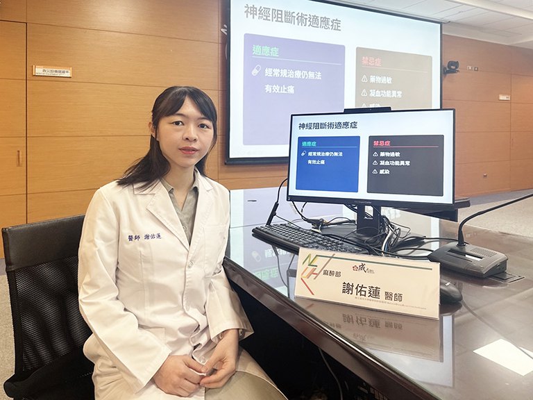 皮蛇痛！神經阻斷術精準止痛　降轉皰疹後神經痛風險
