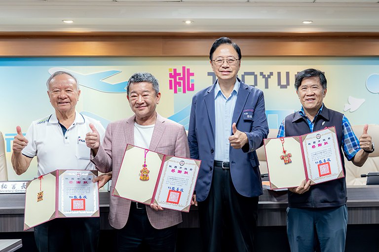 桃園首創失智親友協尋碼 結合科技與平安符守護失智長者 桃園首創失智親友協尋碼 結合科技與平安符守護失智長者