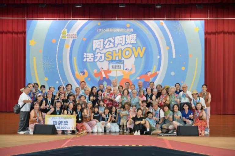 活躍老化北區競賽　竹縣再獲佳績 2隊伍成功晉級全國賽