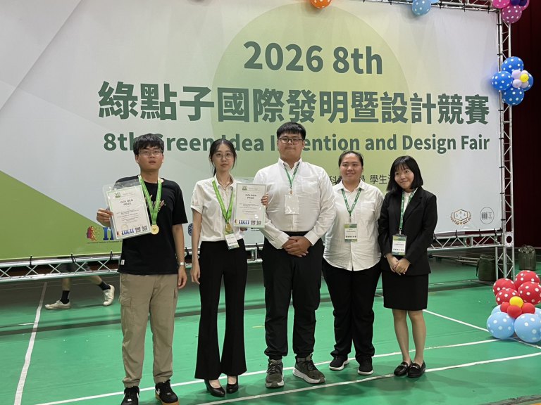 跨域創新躍上國際舞台　義守大學勇奪綠點子國際發明競賽六項大獎