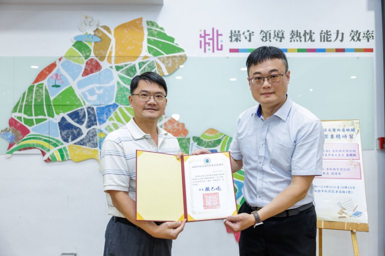釐清法規紅線 防範無心疏漏　桃園環保局陽光法案研習 打造安心執法的廉能公務環境