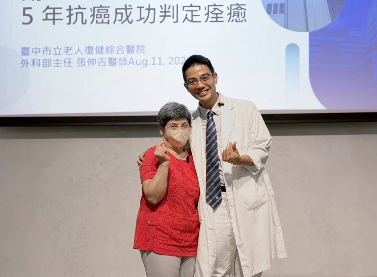 中醫大市醫TNT療法助72歲婦免開刀保住直腸　5年抗直腸癌成功判定痊癒