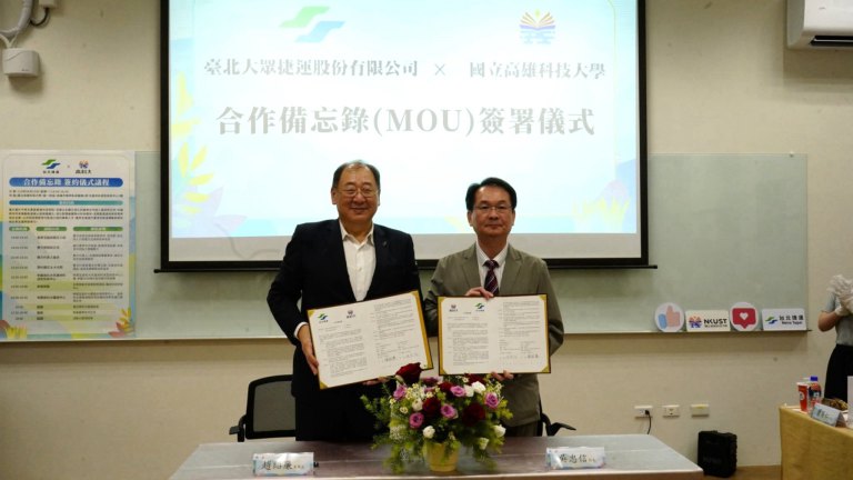 強強聯手技術「捷」盟高科大攜手臺北捷運　共育新世代軌道工程專業人才