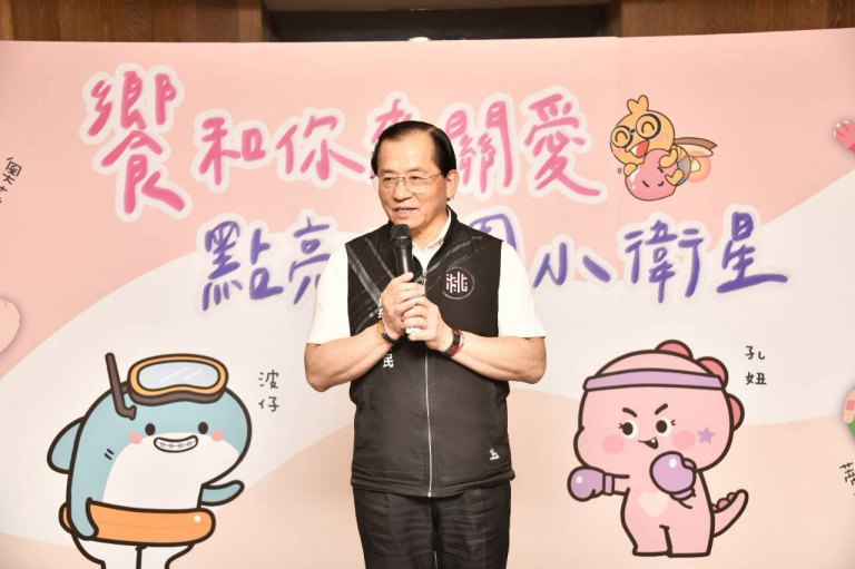 「饗和你來關愛．點亮桃園小衛星」　翻轉孩子未來 感受幸福與關愛