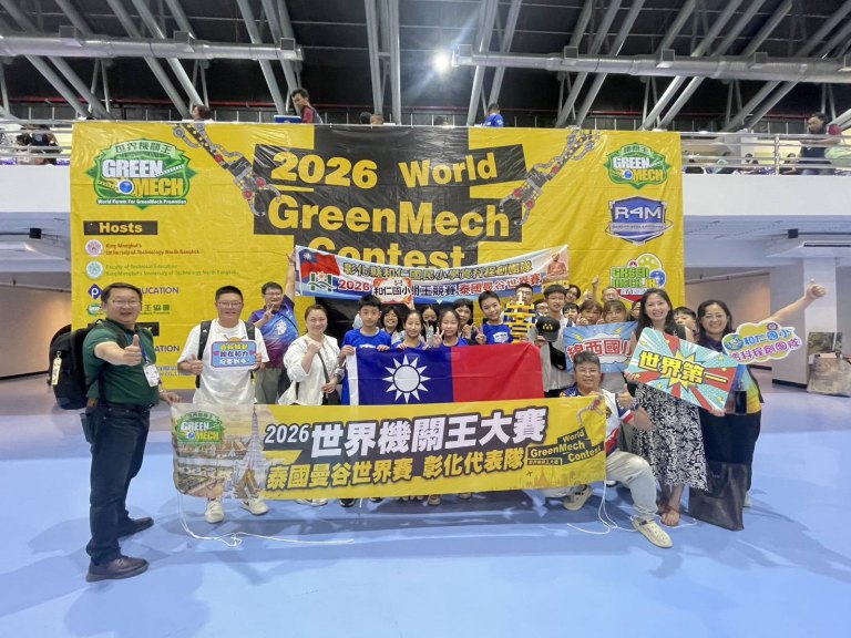 彰化學子揚威世界機關王　勇奪1冠1亞2季1優秀獎
