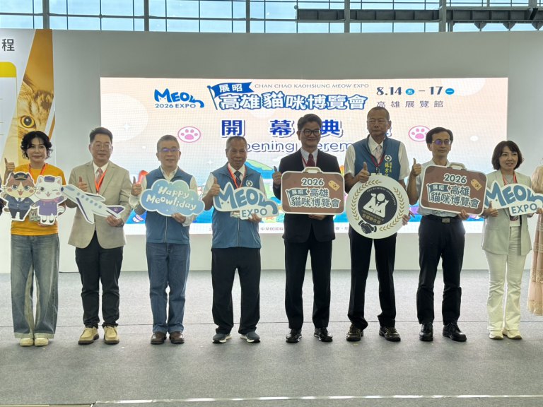 2026寵物產業國際論壇登場　鏈結國際專業推動產業升級