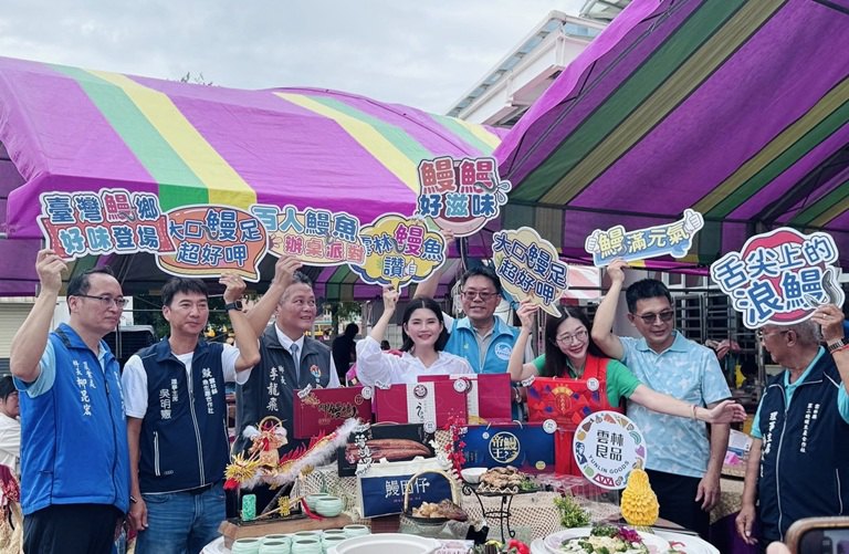 鰻遊口湖-臺灣鰻鄉好味行銷推廣 暨鰻遊口湖-百人鰻魚辦桌派對 魅力登場 鰻遊口湖-臺灣鰻鄉好味行銷推廣 暨鰻遊口湖-百人鰻魚辦桌派對 魅力登場