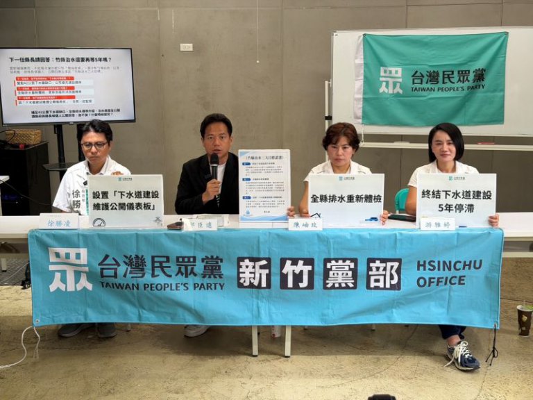 竹縣藍白對決第一槍 邱臣遠:藍執政竹縣治水空轉五年 竹縣藍白對決第一槍 邱臣遠:藍執政竹縣治水空轉五年