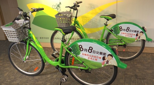 ▲將在8月8日父親節上線啟用的臺南T-Bike，於今日正式亮相。(圖片來源／記者 王卉宜)